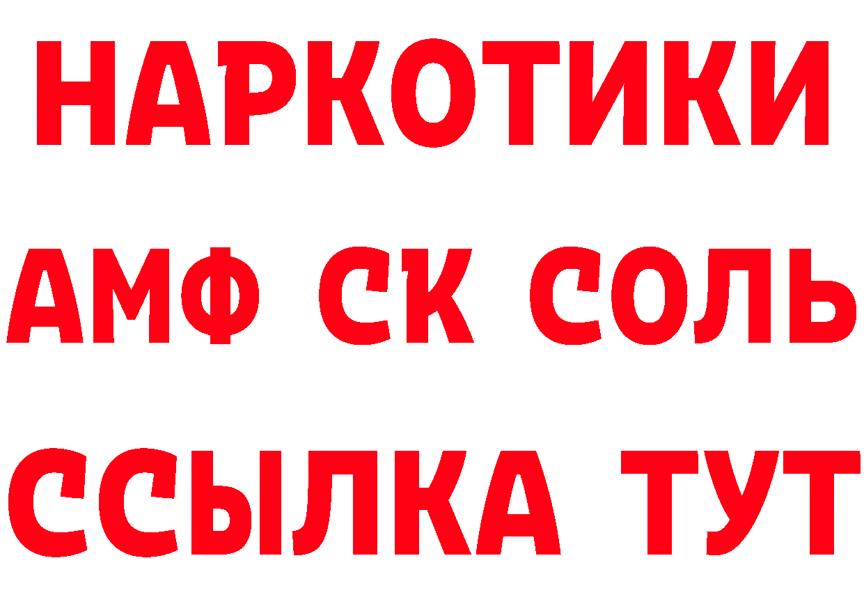 Героин Heroin tor дарк нет гидра Гагарин